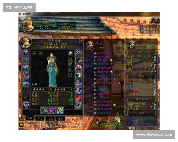 魔兽世界怀旧服：装备升级策略大揭秘